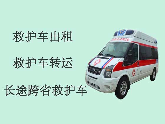 南昌120长途救护车出租公司